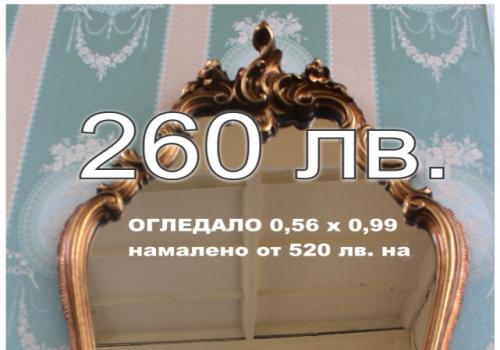 Старинни мебели от италия
