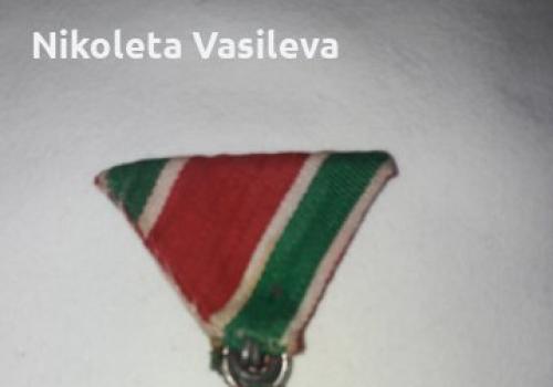 Стар награден медал отечествена война 1944-1945