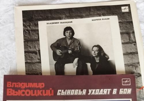 Три грамофонни плочи на владимир висоцки