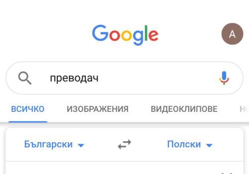 Колекция стари монети от 1951 до 1992г от различни страни на европа и африка