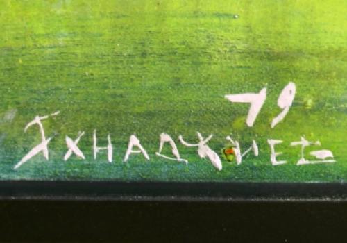 Продавам картина от иван яхнаджиев