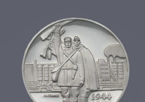 Продавам сребърна монета от 5 лева 1974 година