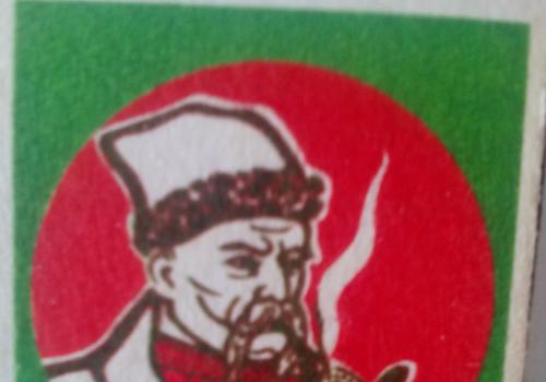 Ruski kibrit
