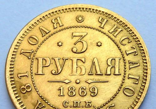 Златни монети купува-продава
