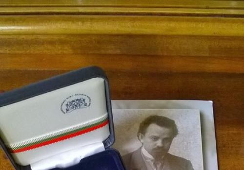 150 години от рождението на пенчо славейков 2 лева монета 2016 г.