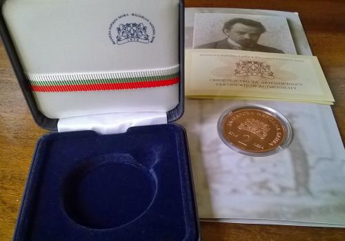 150 години от рождението на пенчо славейков 2 лева монета 2016 г.