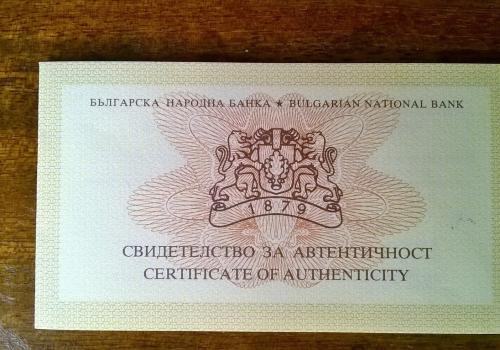 150 години от рождението на пенчо славейков 2 лева монета 2016 г.