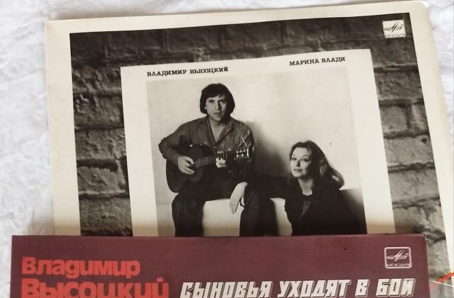 Три грамофонни плочи на владимир висоцки
