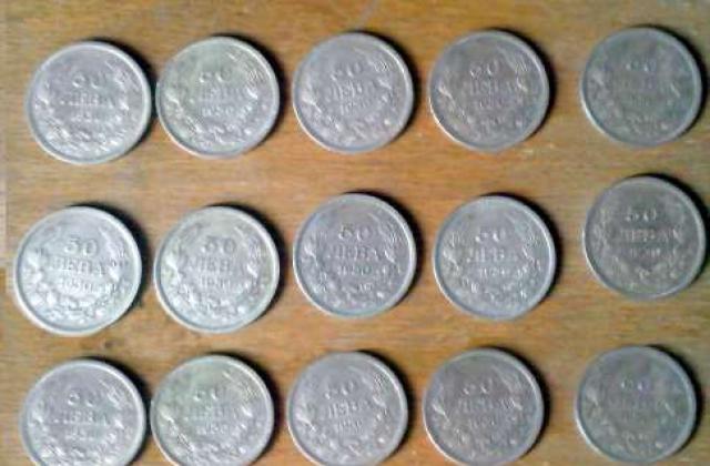 Продавам 20 монети по 50 лева от 1930, 100 грама е чистото сребро