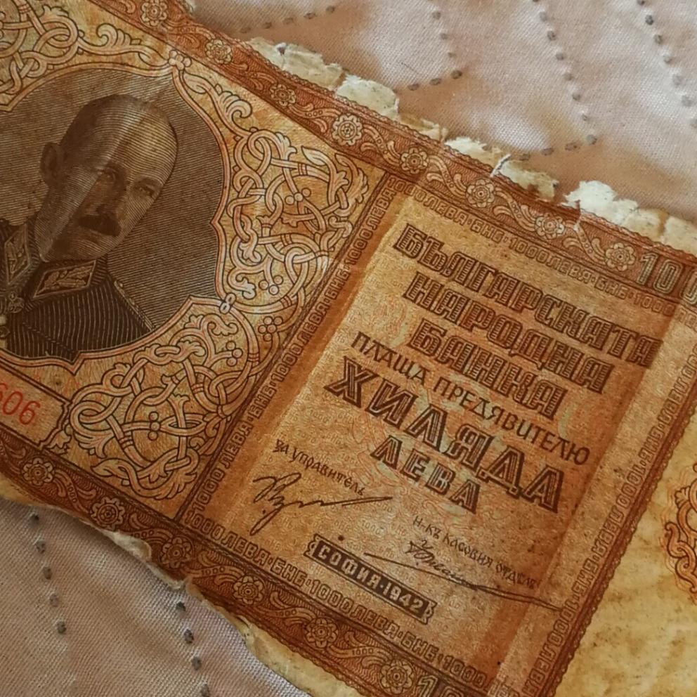 Банкнота