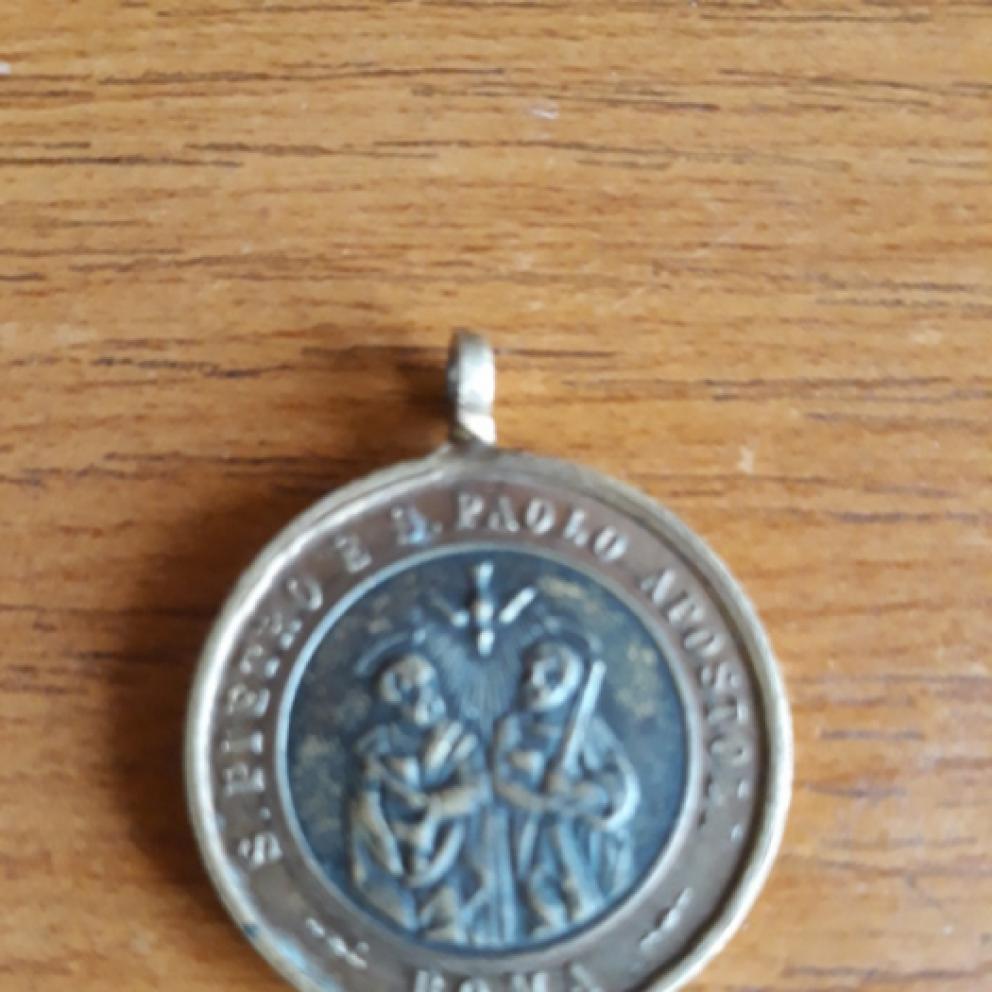 Продава се