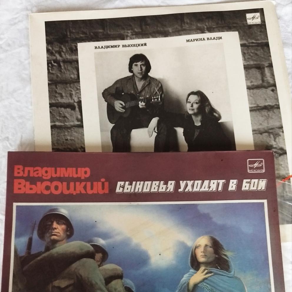 Три грамофонни плочи на владимир висоцки