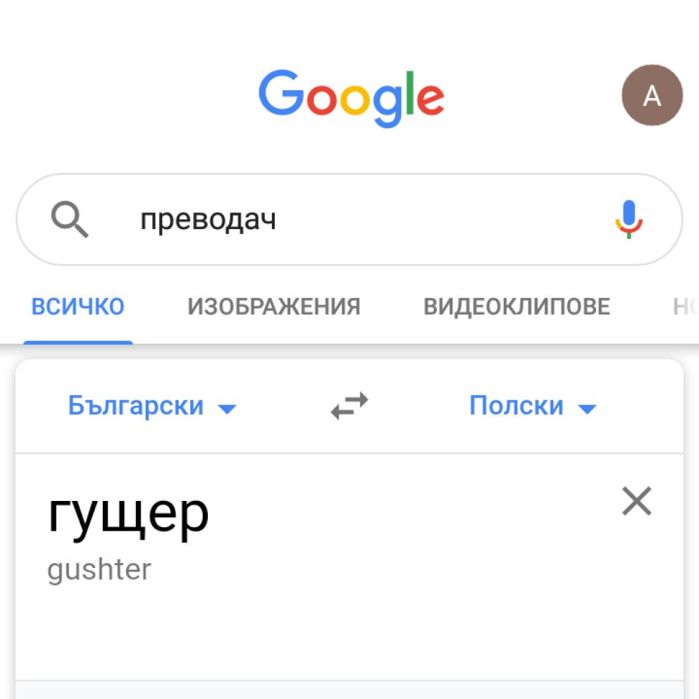 Колекция стари монети от 1951 до 1992г от различни страни на европа и африка
