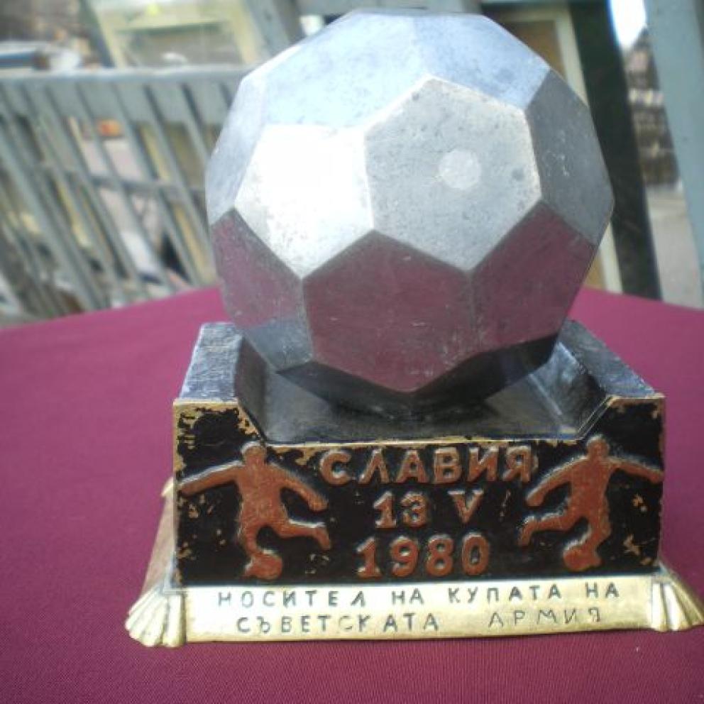 Носител на купата на съветската армия