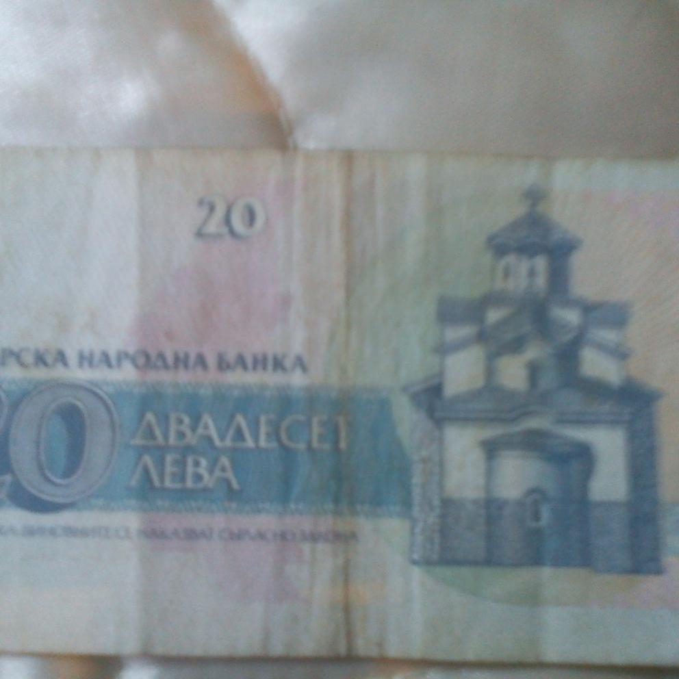 Prodavam po dogovarayne