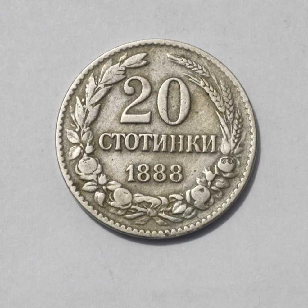 Продавам монета от 20 стотинки1888 година