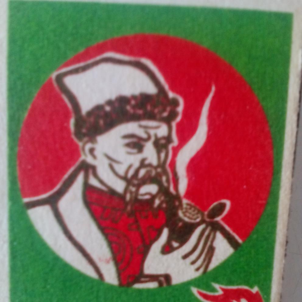 Ruski kibrit