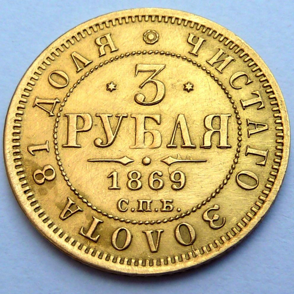 Златни монети купува-продава